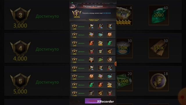 Гайд по игре Puzzles & Survival. Тема: Какие награды выбрать в противостоянии альянса? Итоги