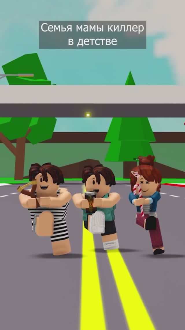Ты не поверишь, это мама киллер в детстве смотреть онлайн