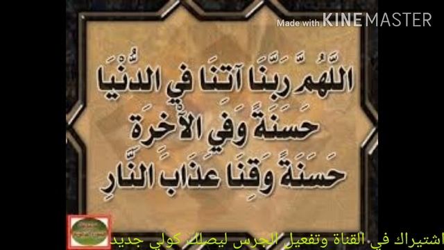 ذكر النبي يفرج الكريات ومديح احمد يذهبون عثرتي المنشد محمود المحمد смотреть онлайн