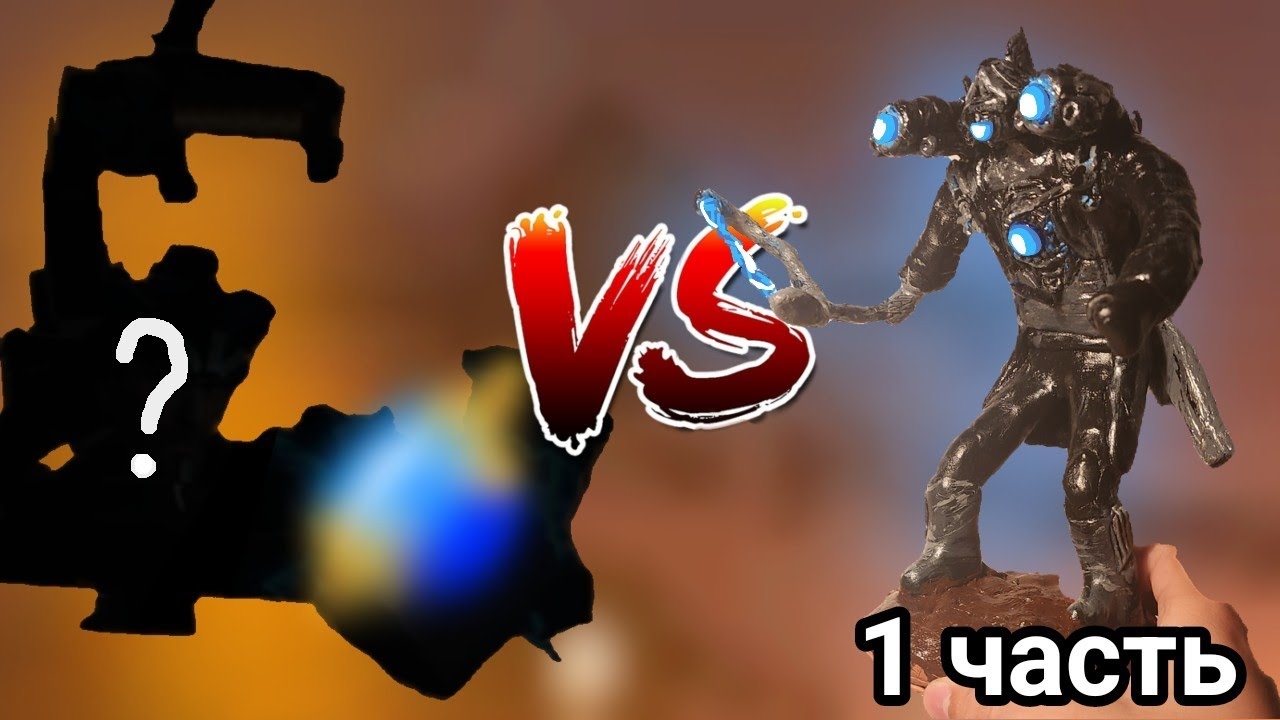 Как слепить КАМЕРА МЕНА ТИТАНА 2.0 из пластелина!!! смотреть онлайн