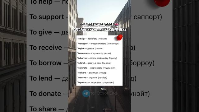 АНГЛИЙСКИЙ ДЛЯ НАЧИНАЮЩИХ | Учи английский по 5 минут в день! смотреть онлайн