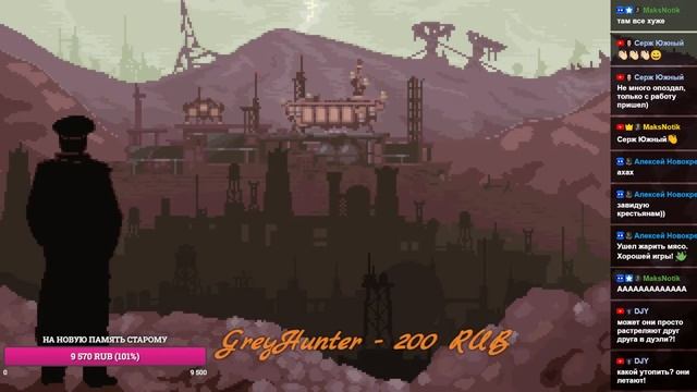 Доблесть: Чума в Калининбурге №6 Fate Core НРИ