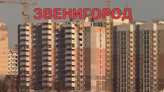 Парк «Юбилейный» в Звенигороде