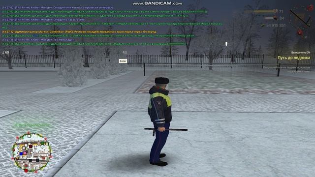 Прогульщики смотреть онлайн