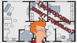 Перегородки отдельно от дома. Подготовка грунта под полы. Дом Z7