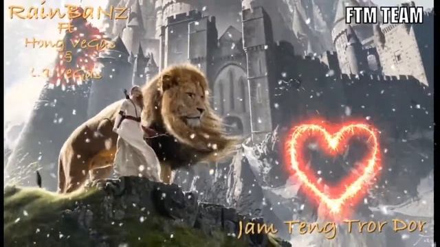 Rain BeNz ft Hong Vegas & La Vegas - Jam taeng Tro Dor 2018 (RB Remix).mp3 смотреть онлайн