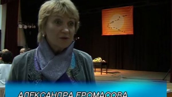 Есенин Соволь Янина Гимро и Роман Хе