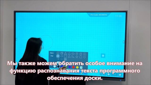 Каковы особенности интерактивной плоской панели YODA смотреть онлайн