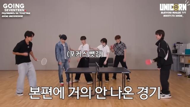 РУССКАЯ ОЗВУЧКА GOING SEVENTEEN ВЫПУСК 119  #seventeen #goingseventeen #seventeenрусскаяозвучка