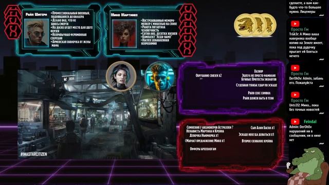 Углеродный след. Серия 12 Fate Core НРИ