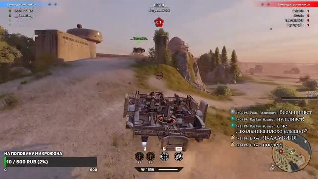 Crossout. PRO100GREK.клан BODA. клановые бои. 30.09.2021 смотреть онлайн