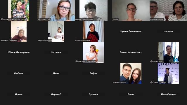 Командный ZOOM 3/01/2025