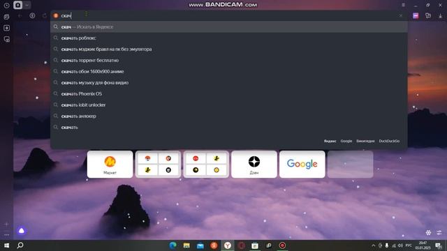 2 способа как скачать роблокс на пк смотреть онлайн
