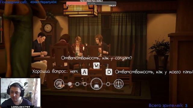 СТРИМ ★ Life Is Strange: Before the Storm ★ Я ИМЕННО ТАК И СЧИТАЮ! смотреть онлайн
