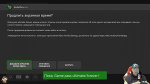 ЕСЛИ ВЫЛЕТАЕТ ИГРА ОБЩИМ АККАУНТОМ Xbox Game Pass ЧТО НУЖНО СДЕЛАТЬ !!