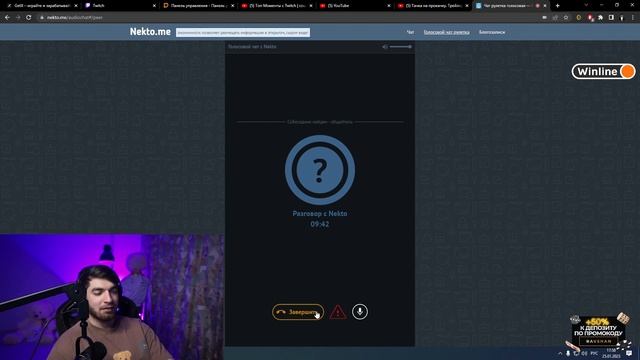 РАВШАНА ПОСЛАЛИ НА Х...Й!!! смотреть онлайн