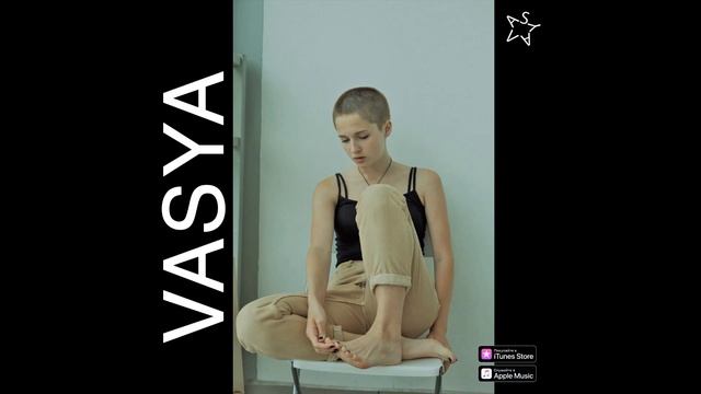 VASYA - твоя любимая кассета