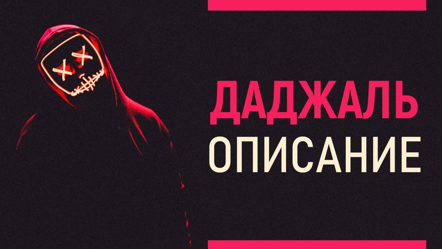 УРОКИ АКЫДЫ 42: Описание Антихриста. Достоверные хадисы | Шейх Рамадан аль-Буты смотреть онлайн