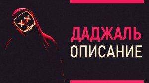 УРОКИ АКЫДЫ 42: Описание Антихриста. Достоверные хадисы | Шейх Рамадан аль-Буты