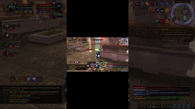 ПОКИНУТЬ ТЕЛО ► World of Warcraft смотреть онлайн