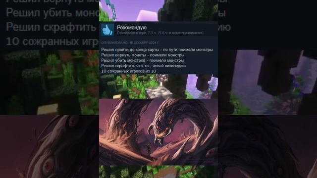 Отзывы Terraria в Steam смотреть онлайн