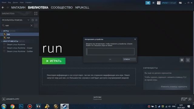 КАК ЗАПУСТИТЬ WORLD OF WARCRAFT НА ТЕЛЕФОНЕ? смотреть онлайн
