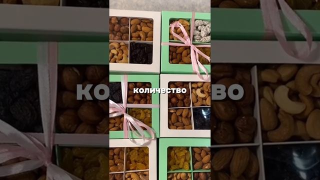 Орехи на Вайлдбериз смотреть онлайн