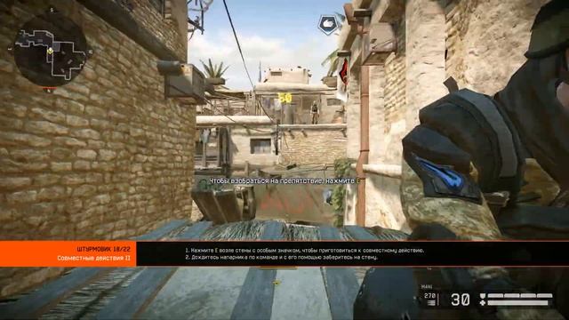 Баг Warface ( Игра года ) смотреть онлайн