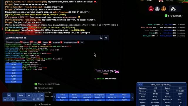 Mike_Howman смотреть онлайн