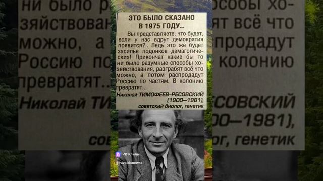 Истина!!! смотреть онлайн