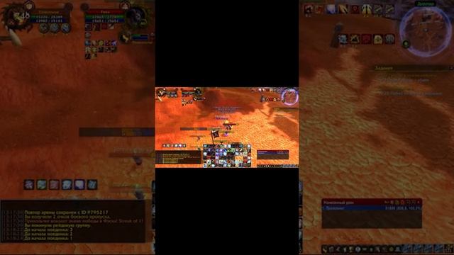 ВЕЗЕНИЕ - ЭТО НЕ ПРО МЕНЯ.... ► World of Warcraft смотреть онлайн