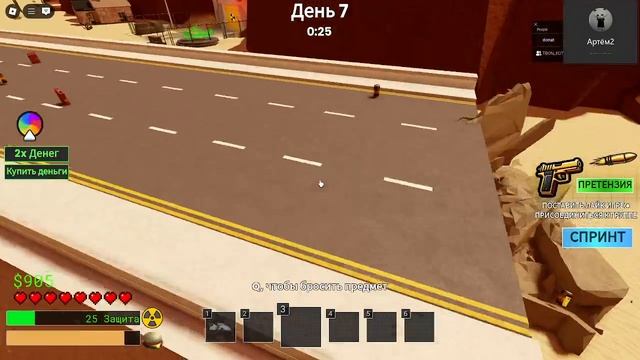 Типо стрим!