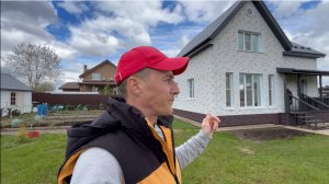 Утепление каркасного дома с отделкой фасадными панелями