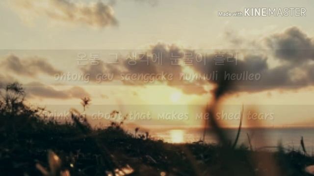 Park Boram - To My Unloving Self 나를 사랑하지 않은 나에게 Lyrics [Han|Rom|Eng] смотреть онлайн