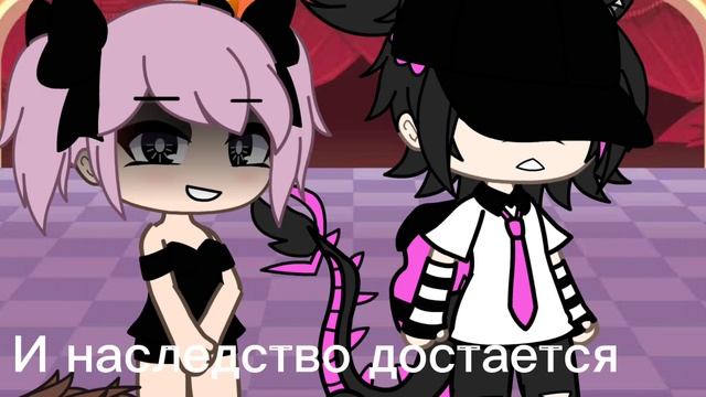 наследство достаётся.. [😔]Меме