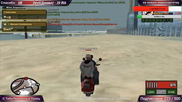 Стрим - GTA SAMP - #8 / Warface #46 часть1 смотреть онлайн