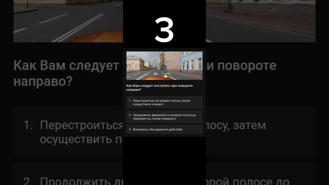 Билет №1 вопрос 8