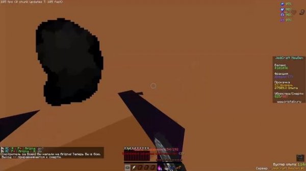 Смерть рататуя