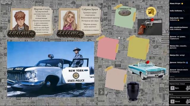 Светлячки: Долгая прогулка. Серия №1 Fate Core НРИ