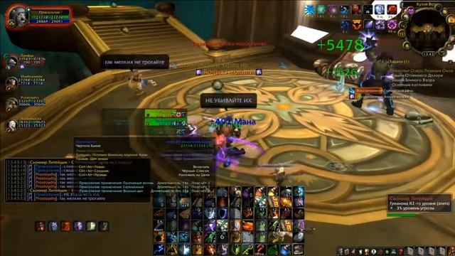 Чертоги камня выполняем ачиву [Повелитель слизнюков] World of Warcraft смотреть онлайн
