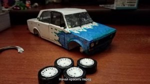 Тюнинг Самодельной Модели ВАЗ 2106 из Бумаги