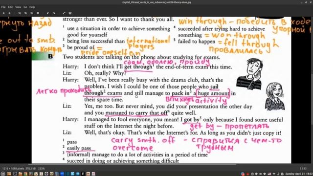 English Phrasal Verbs in Use - SUCCESS & FAILURE - Unit 28-3 смотреть онлайн