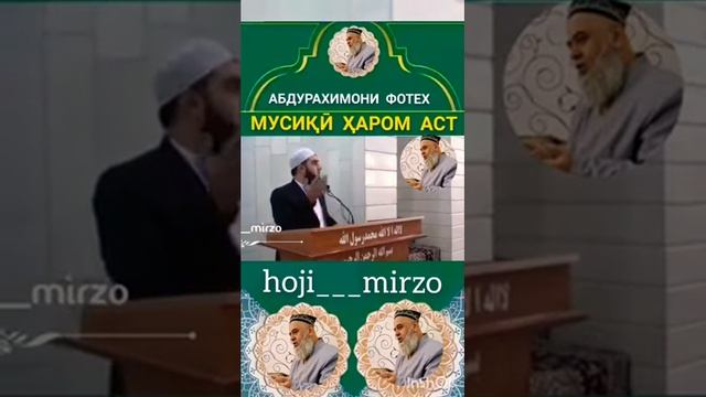 Барои Чи Мусики гуш кардан харом аст? смотреть онлайн