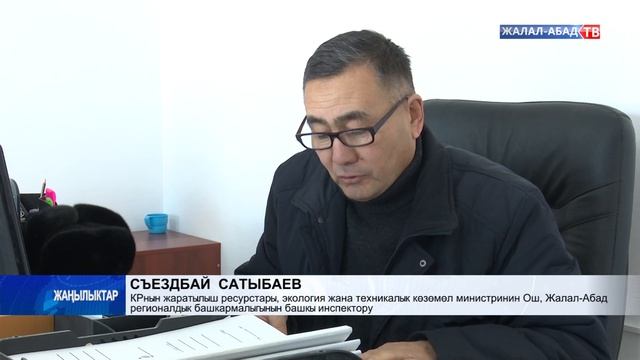 Таза экология - дени сак калк смотреть онлайн