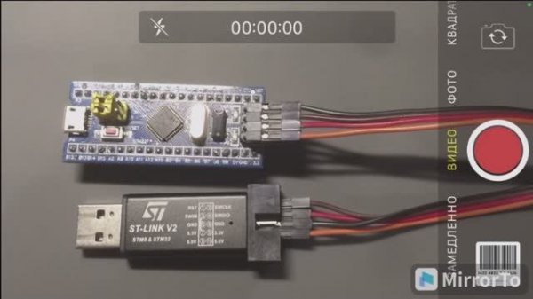 STM32 Blue Pill Загрузка прошивки через ST LINK V2 в Arduino IDE