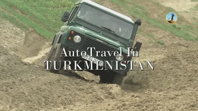 Автопутешествие по Туркменистану  Land Rover Defender