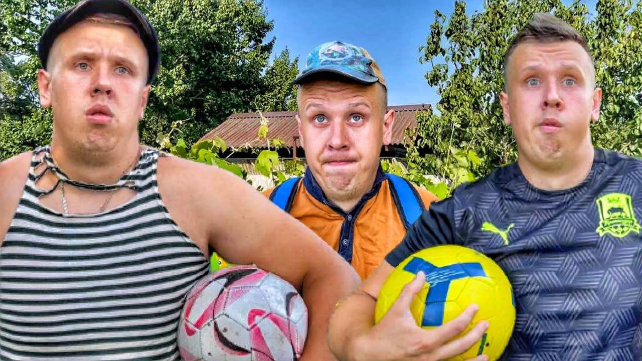 ФУТБОЛ | Сериал БРАТИКИ - 23 Серия смотреть онлайн