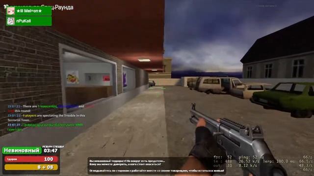 ЗАСКАМИЛ КУЧУ МАМОНТОВ ► Garry's Mod TTT смотреть онлайн