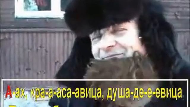 Калинка (караоке)