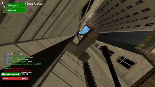 РЕЗНЯ ► Garry's Mod TTT смотреть онлайн